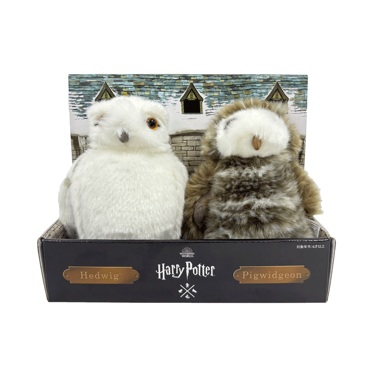 Hedwig and Pigwidgeon Plush Set