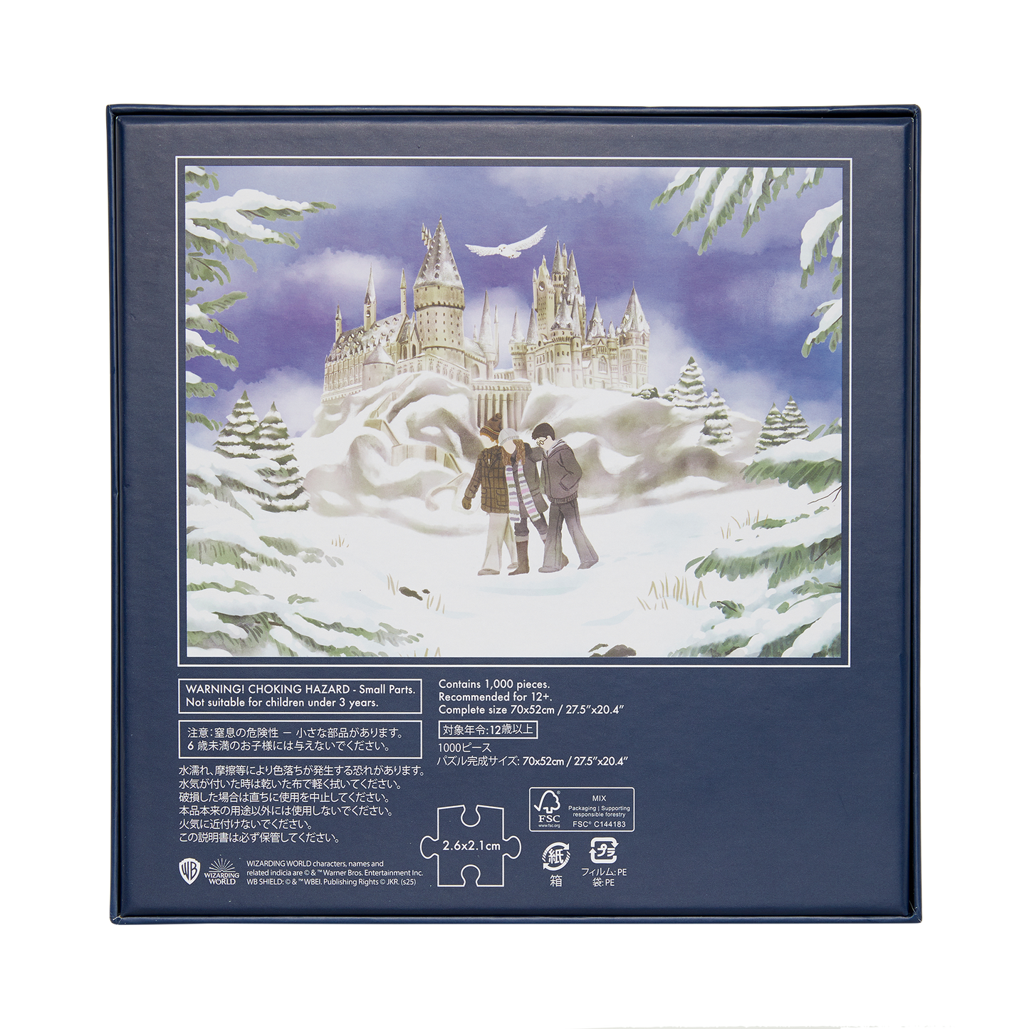 Hogwarts in the Snow Christmas Puzzle